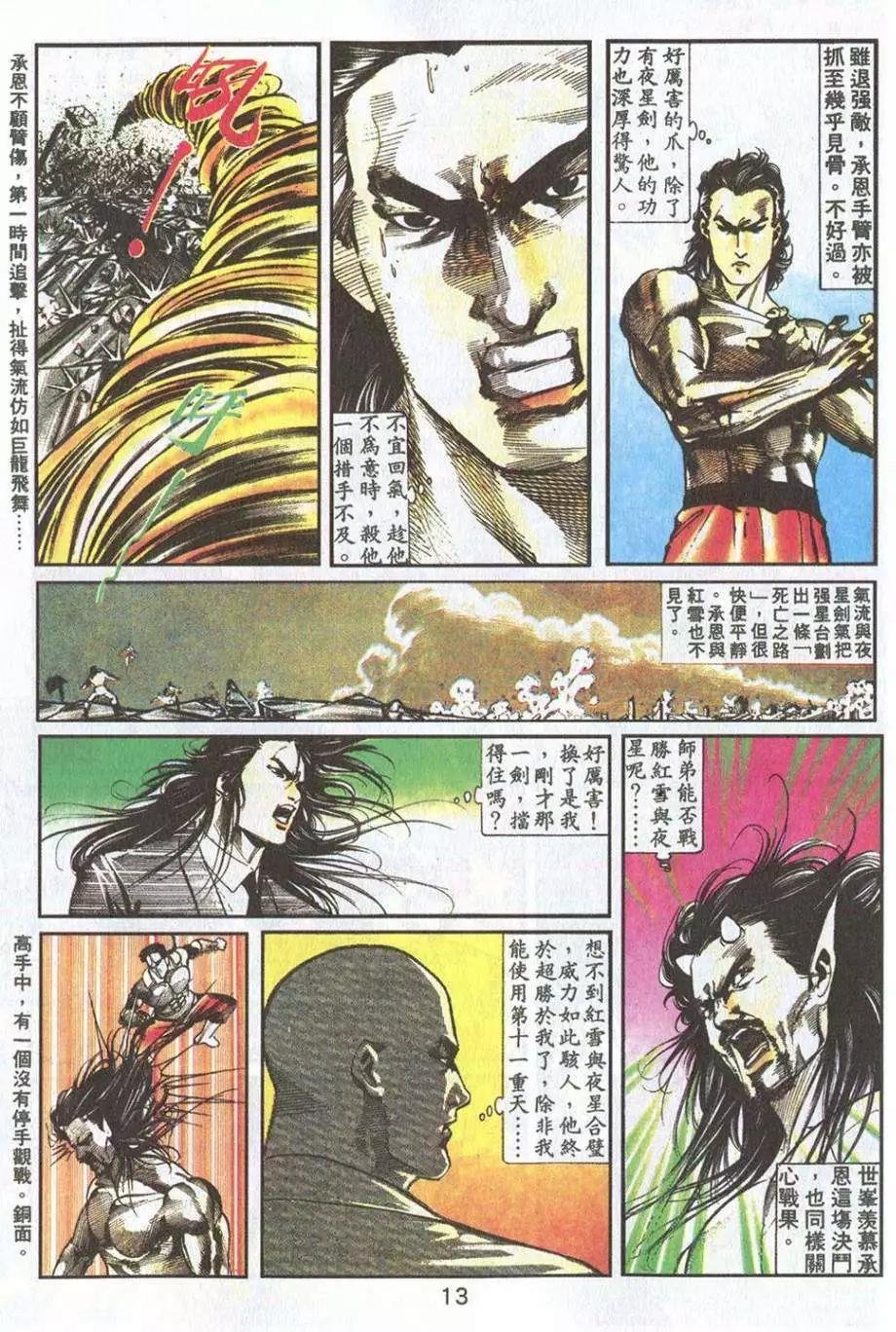 第17卷