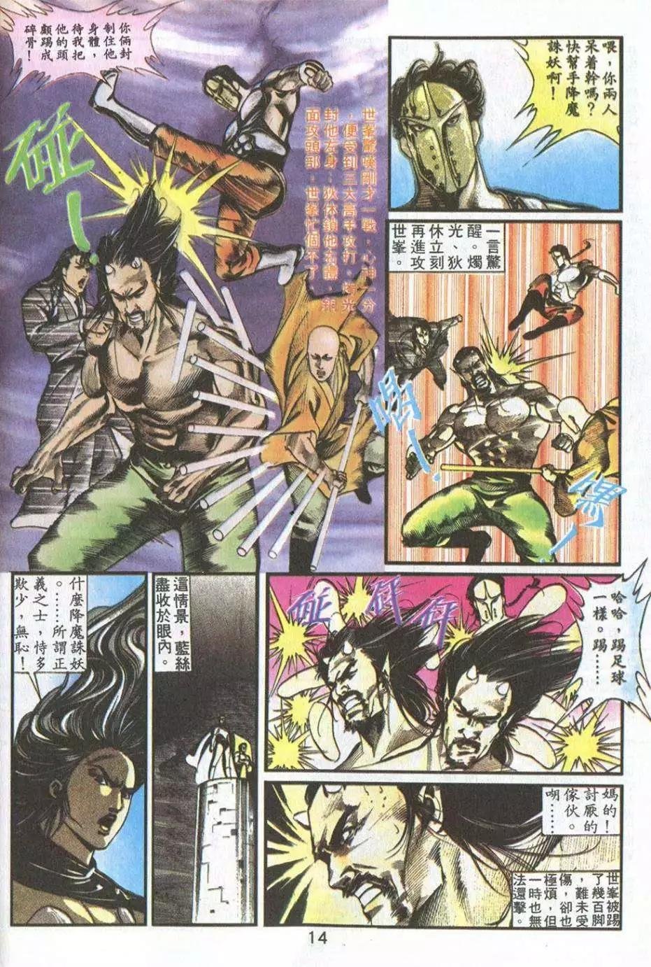 第17卷