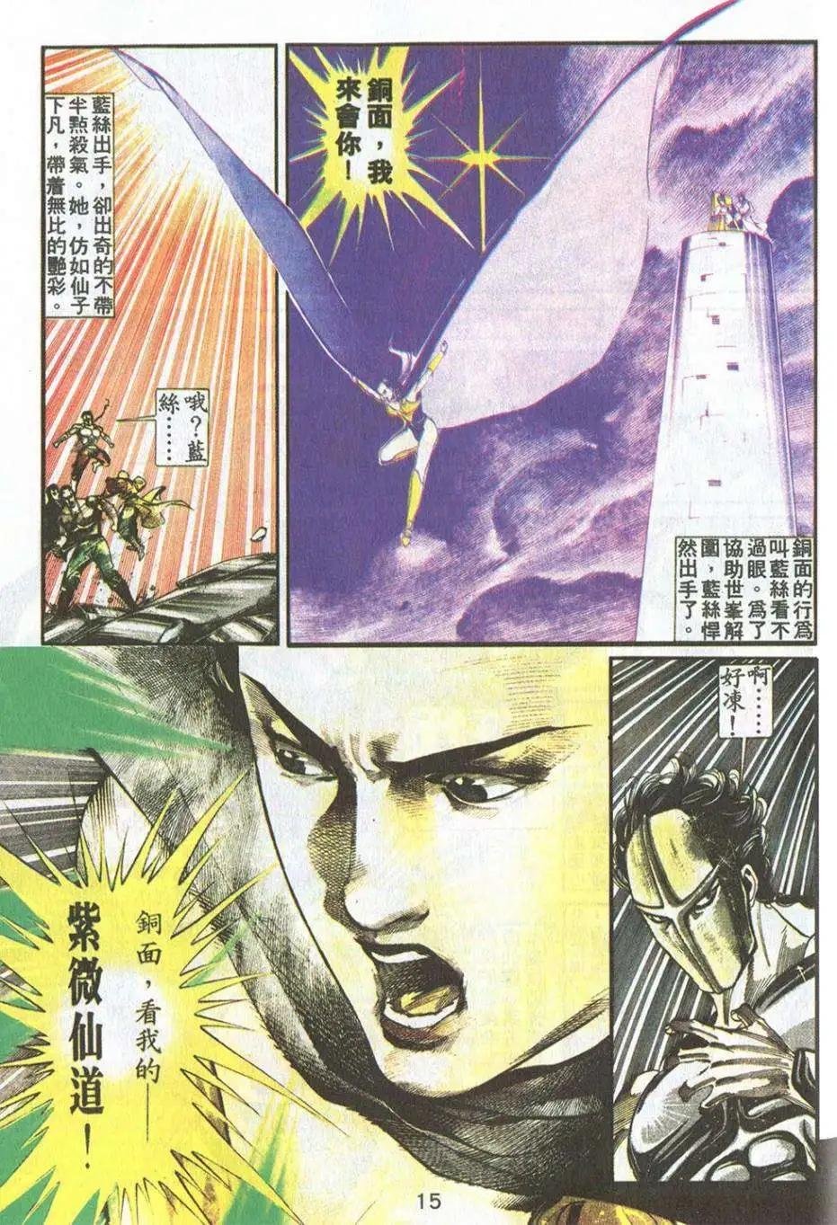 第17卷