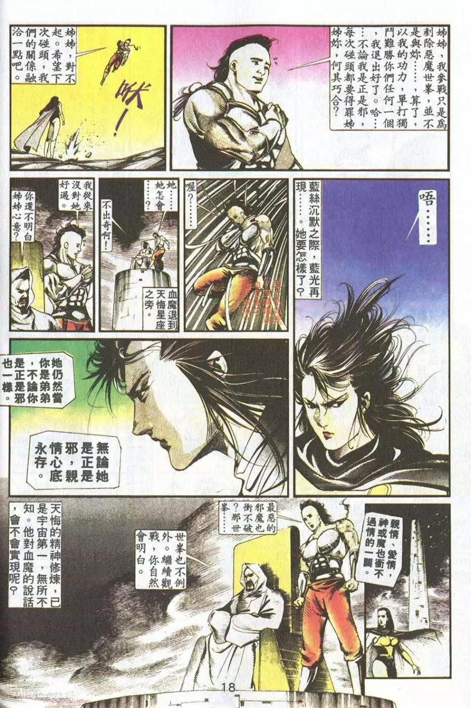 第17卷