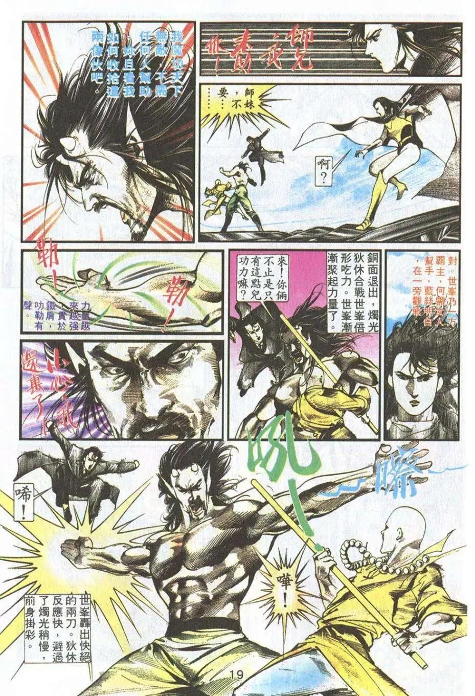 第17卷