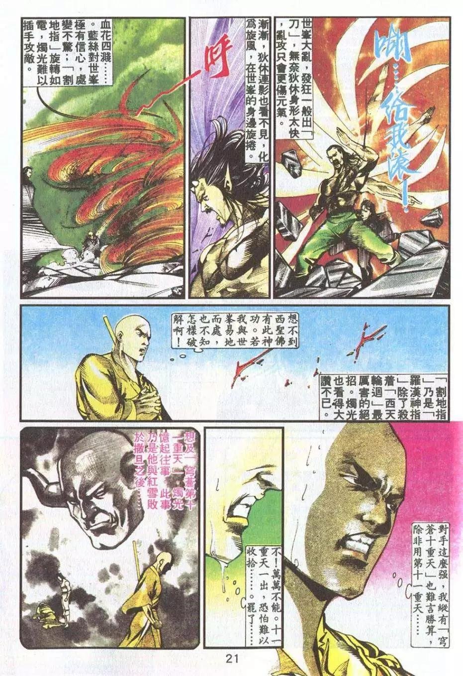 第17卷