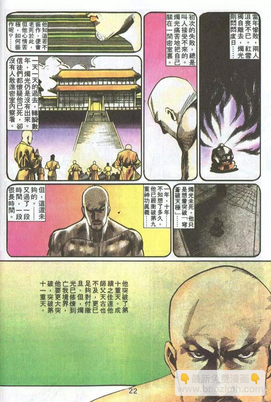 第17卷