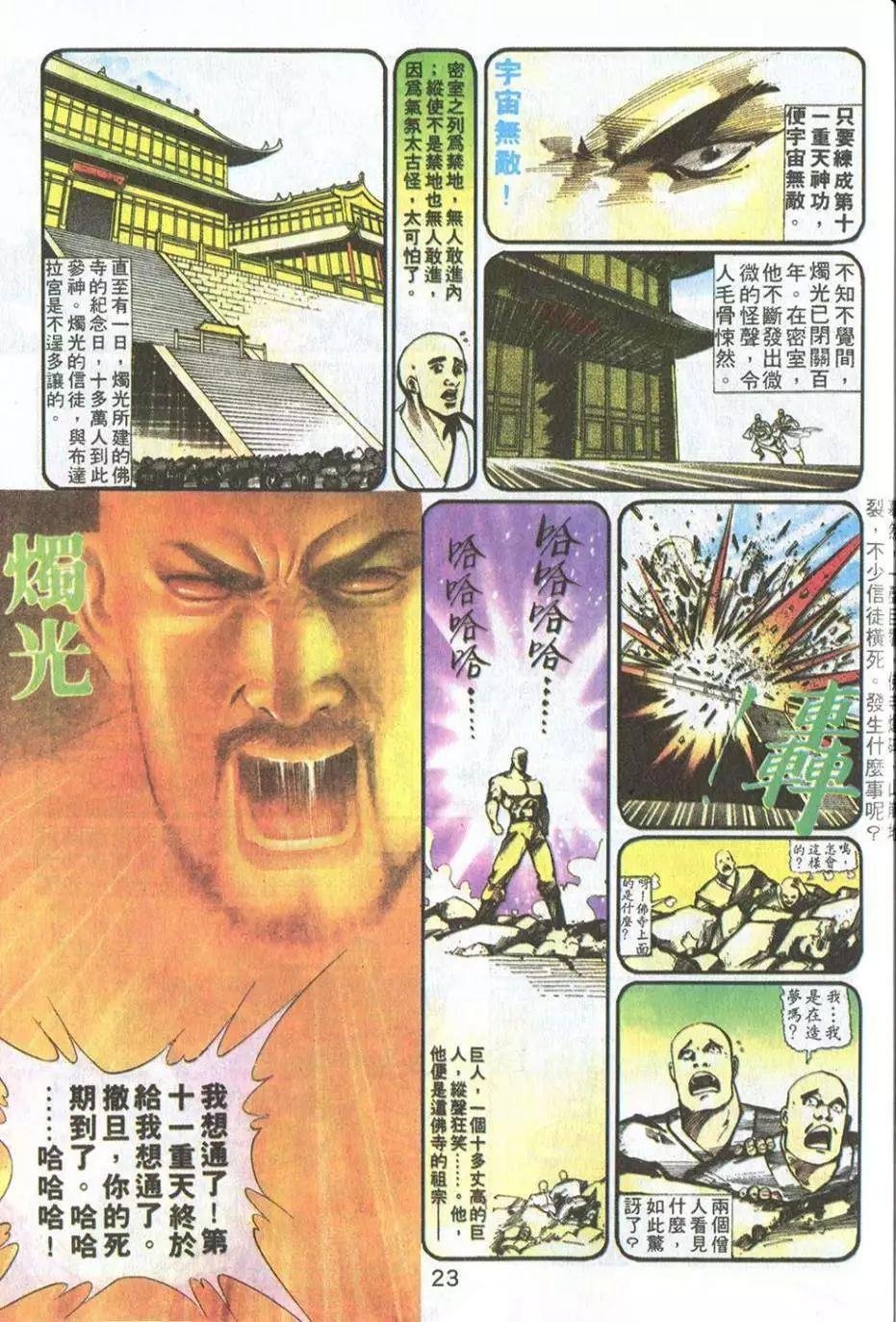 第17卷