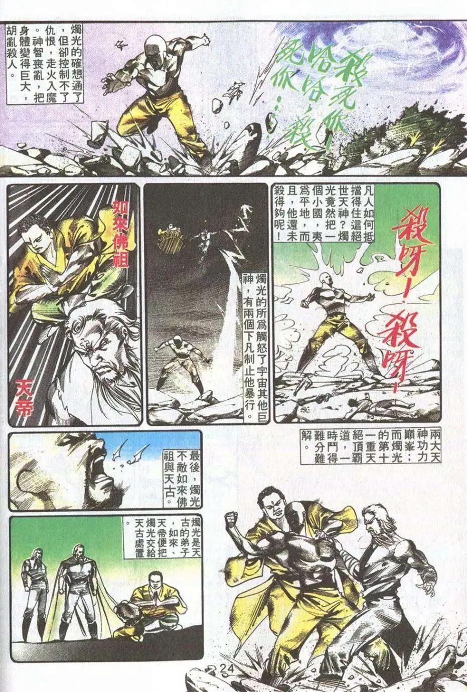第17卷