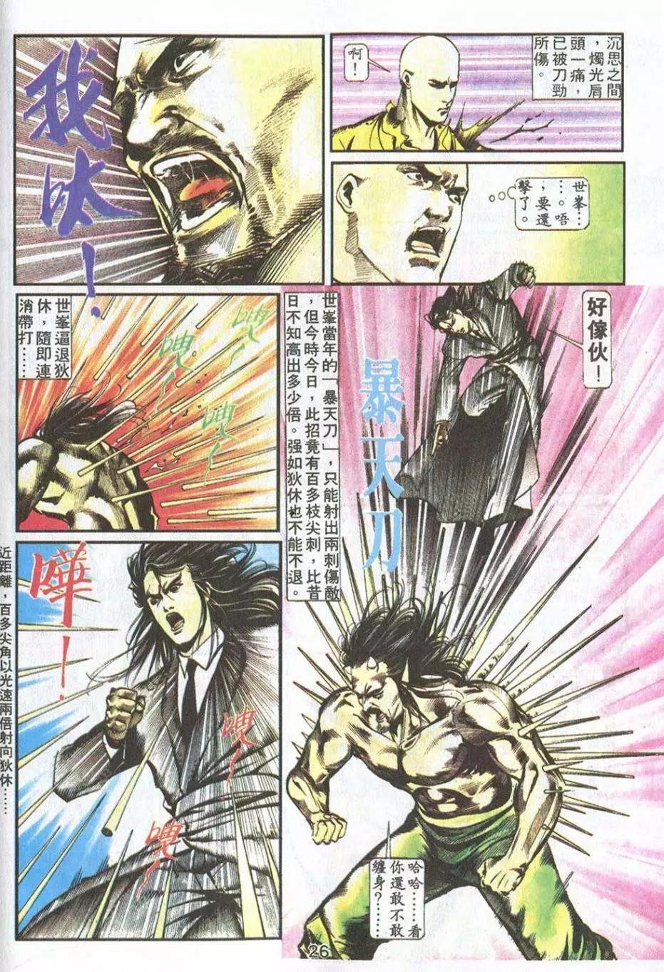 第17卷