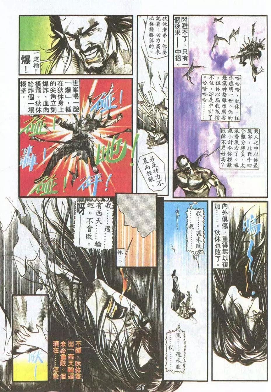 第17卷