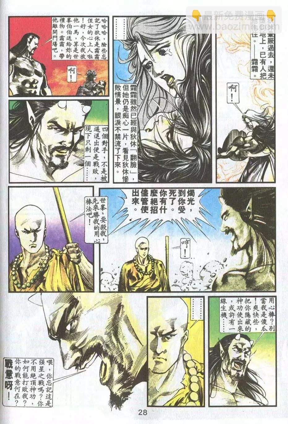 第17卷