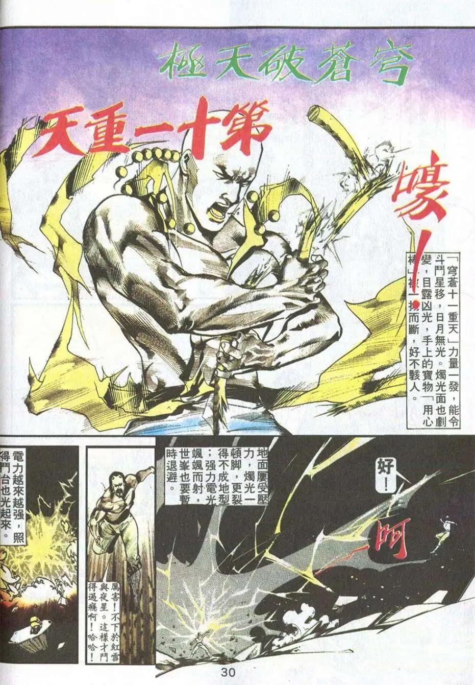 第17卷