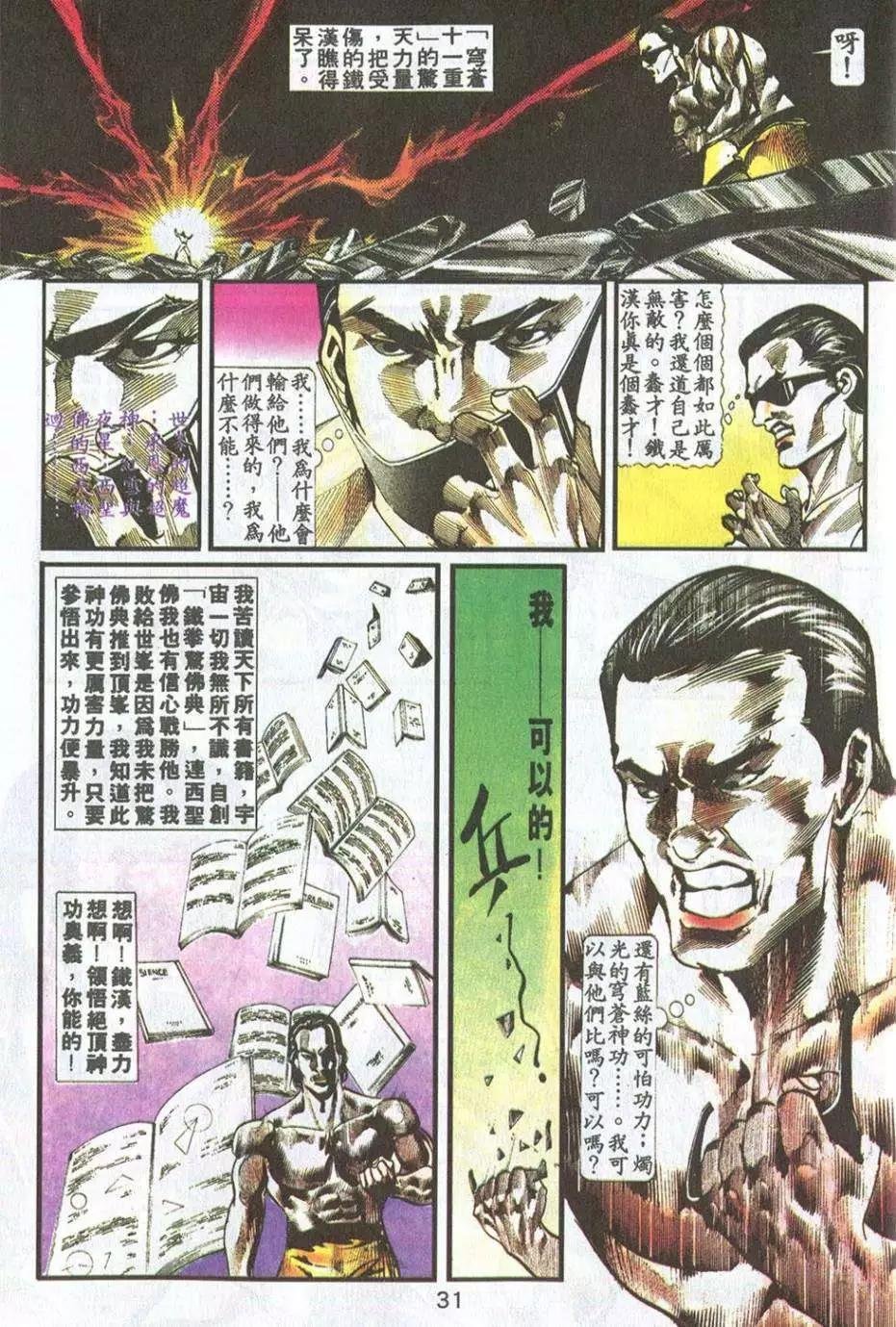 第17卷