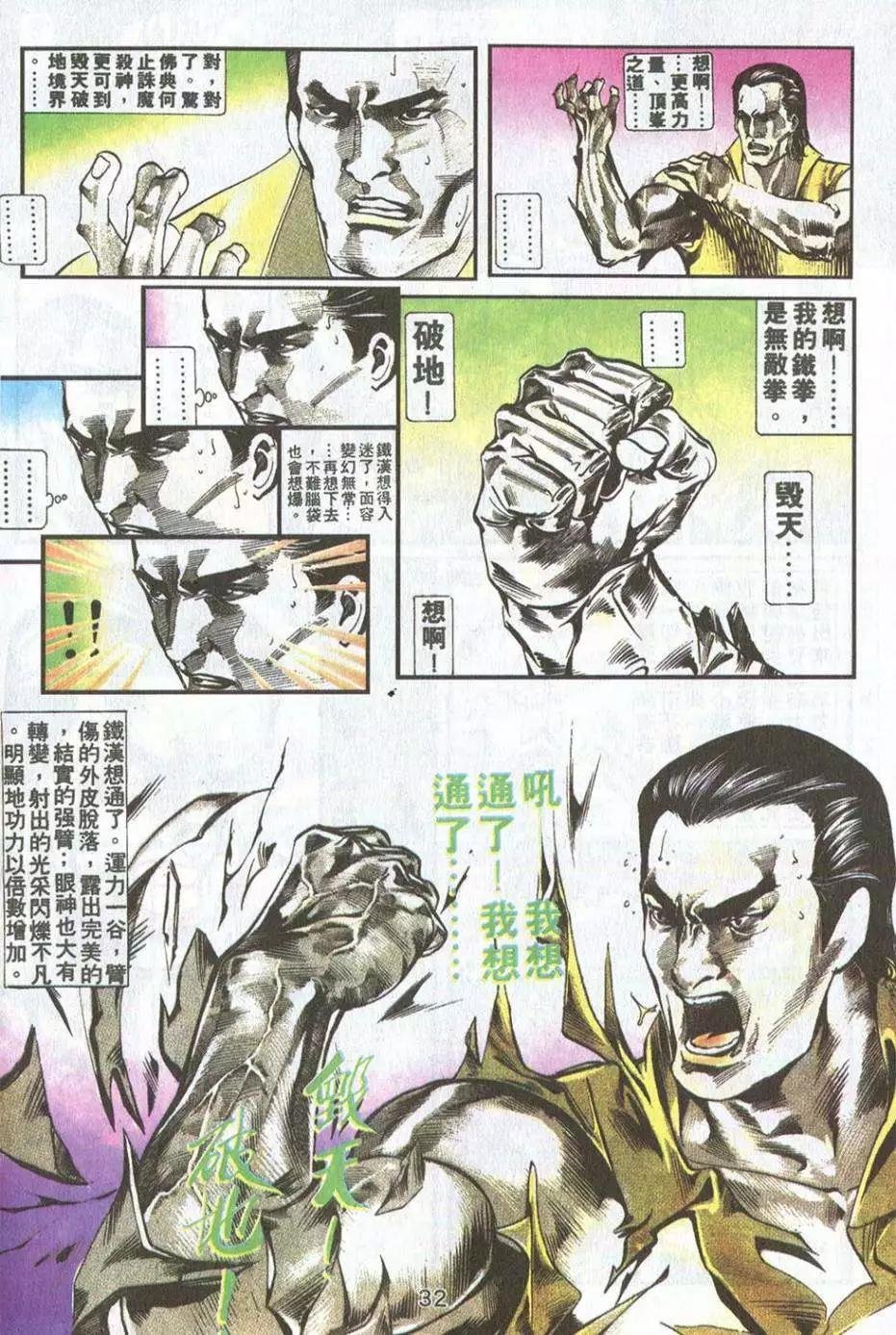 第17卷