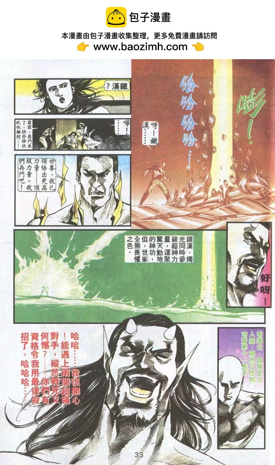 第17卷