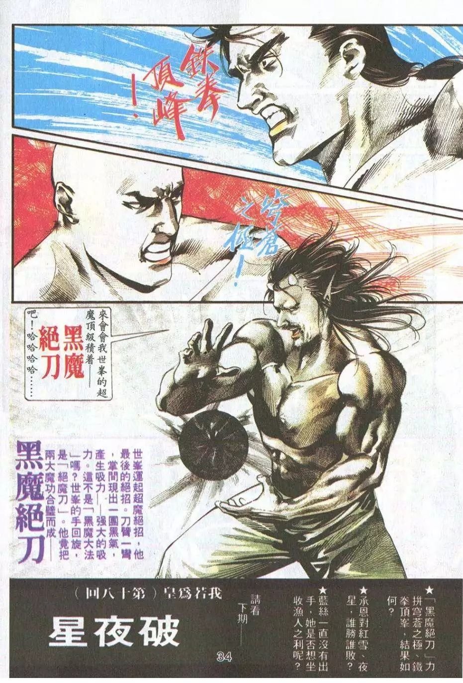 第17卷