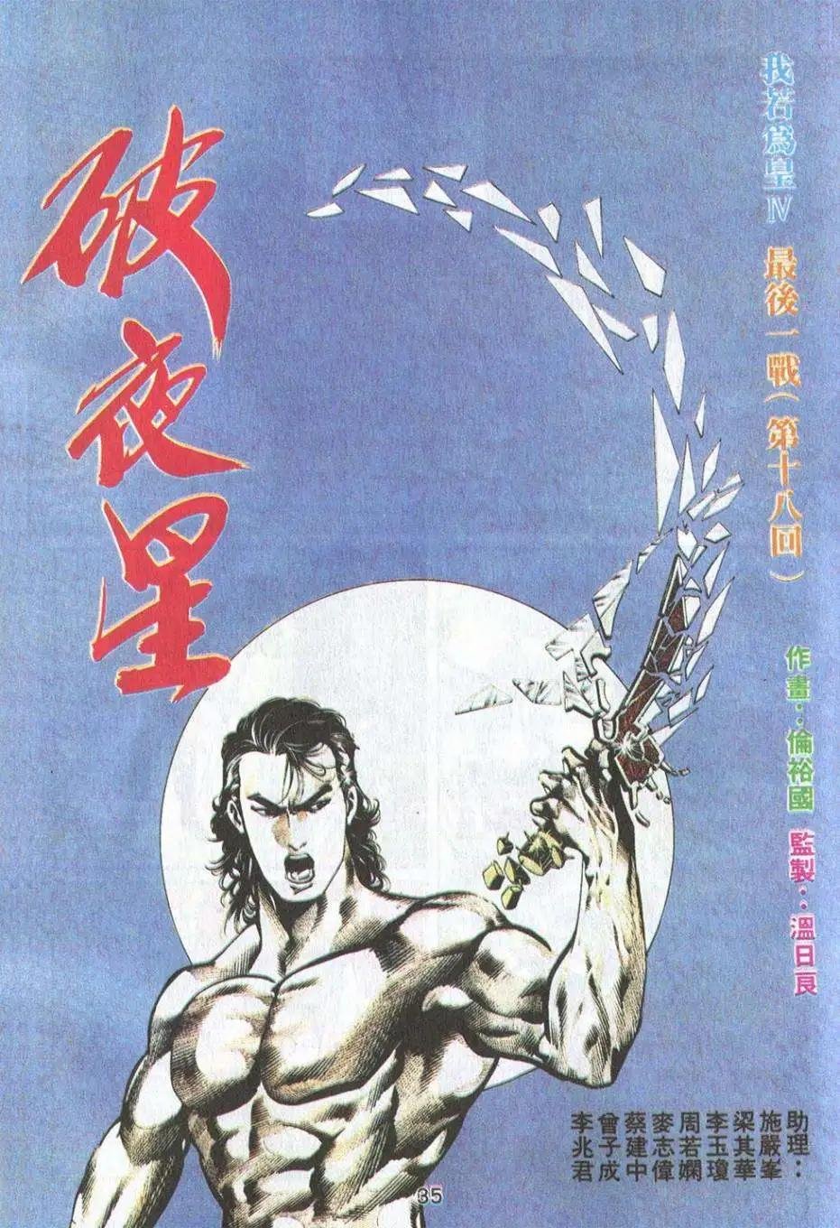 第18卷