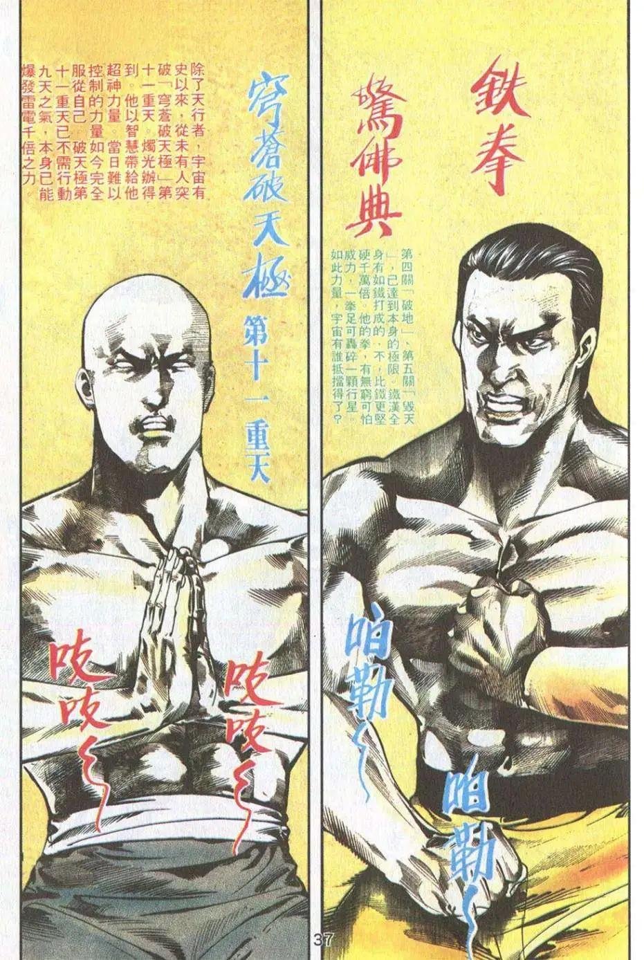第18卷