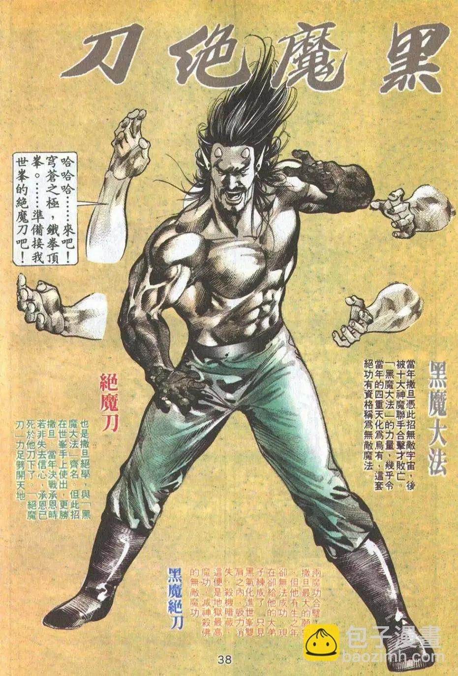 第18卷