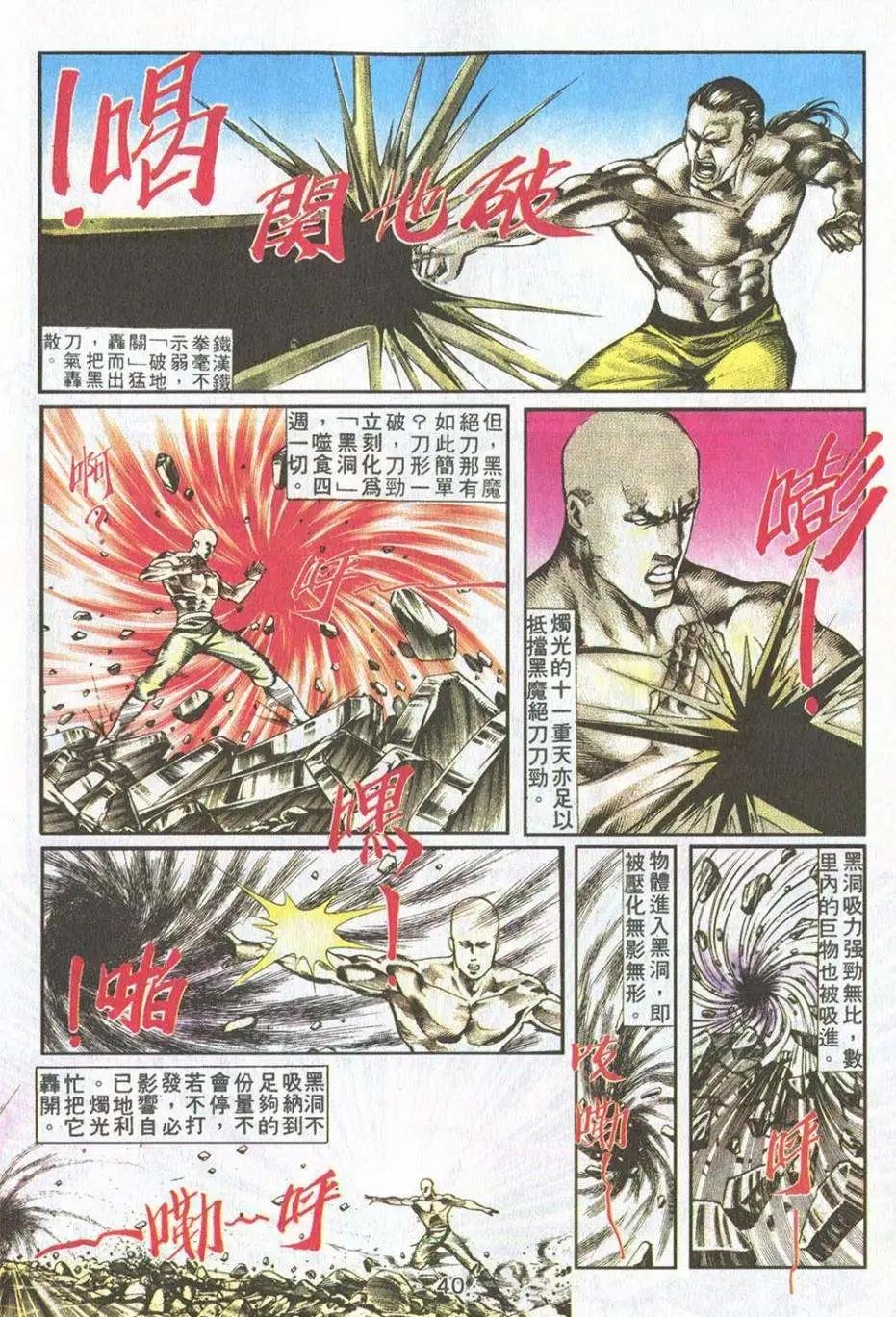 第18卷