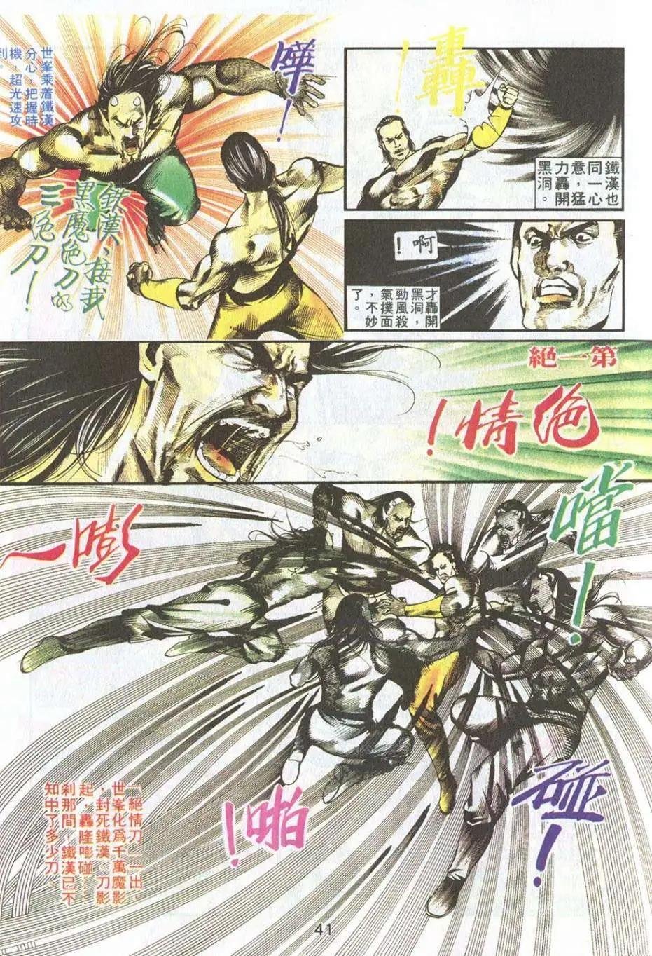 第18卷