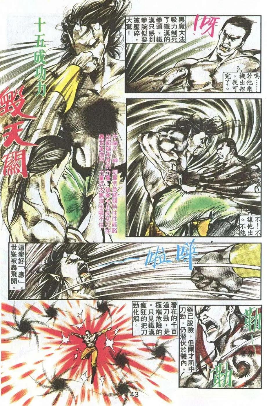 第18卷