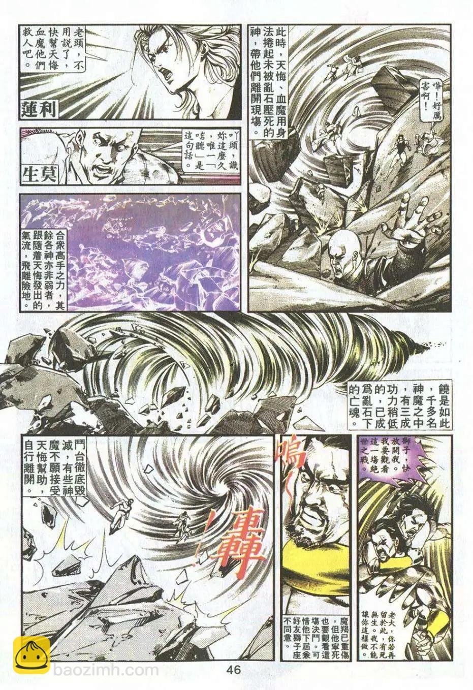 第18卷