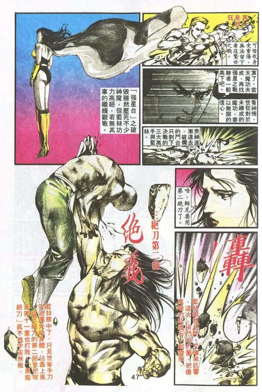 第18卷