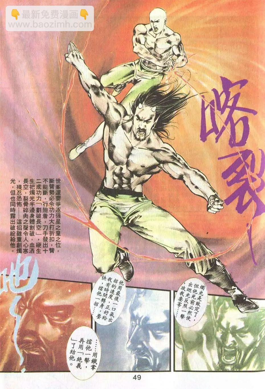 第18卷