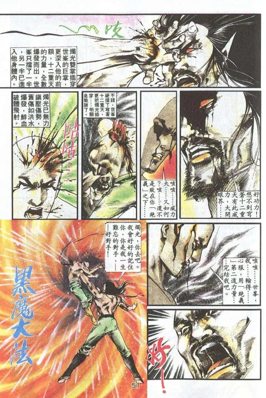 第18卷