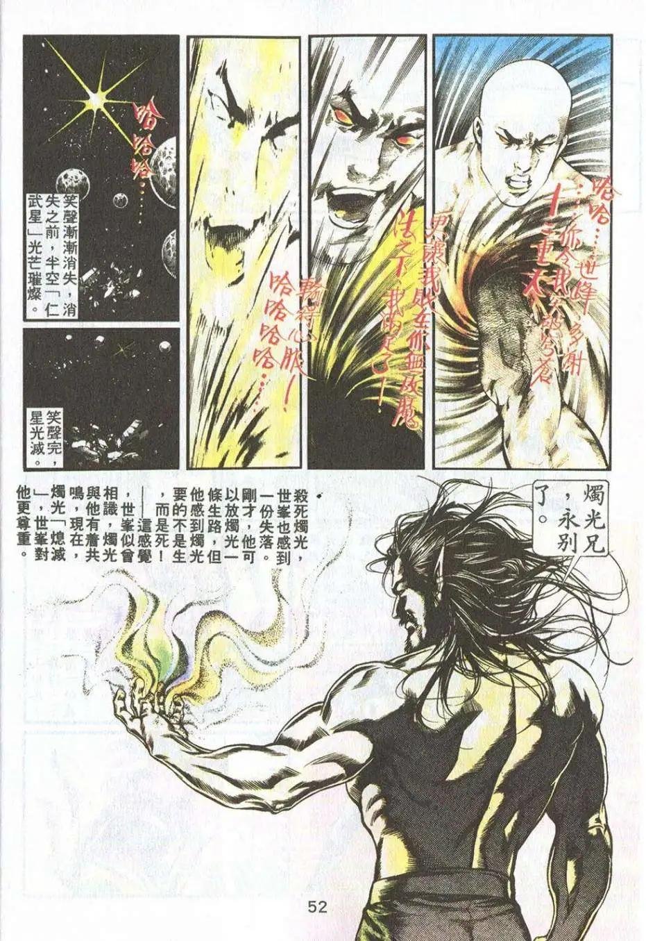 第18卷