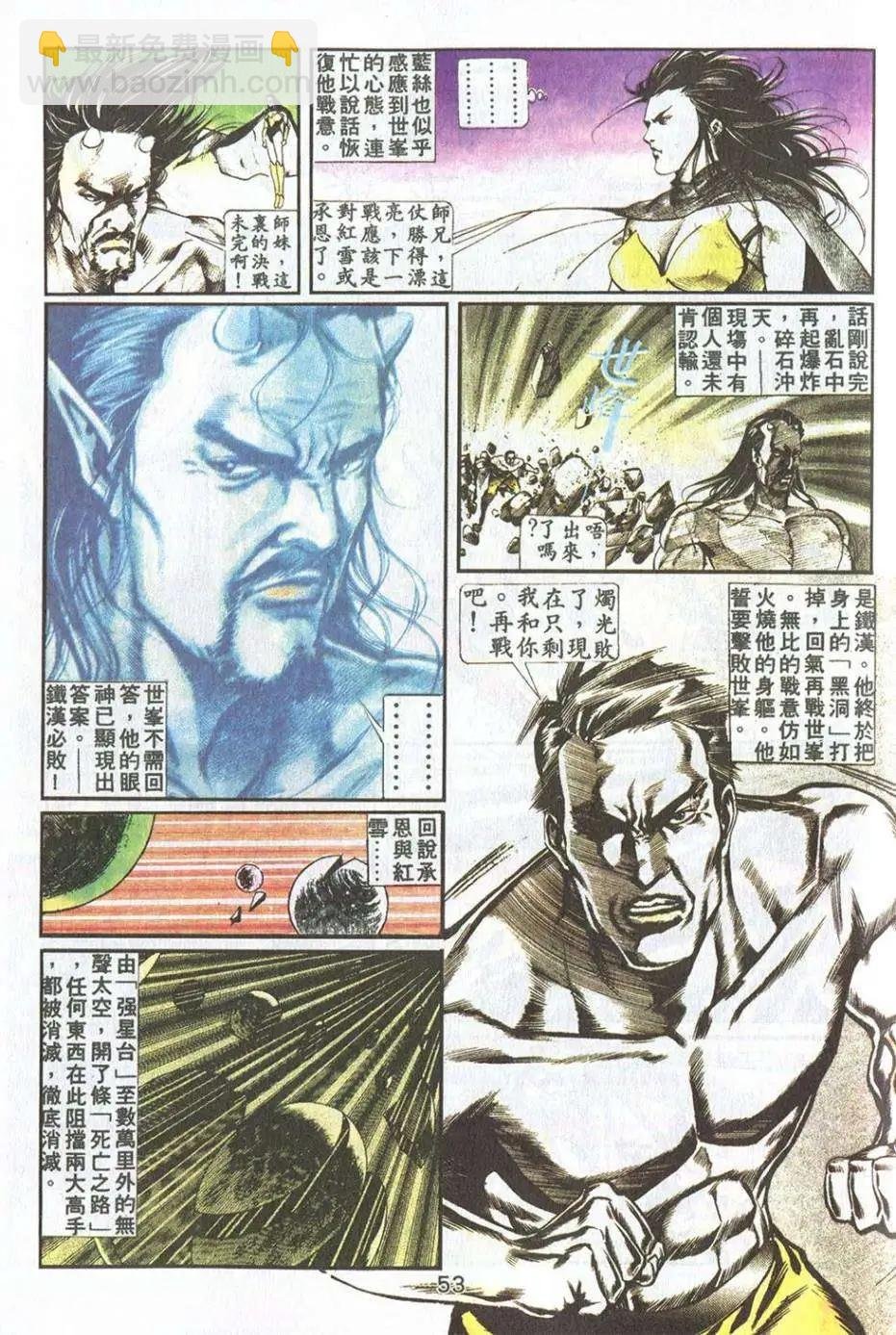 第18卷