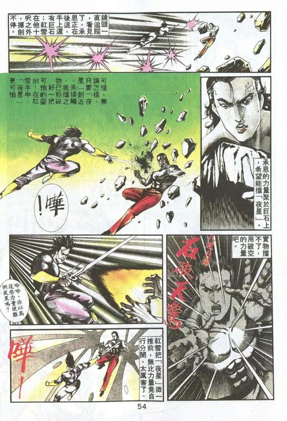 第18卷
