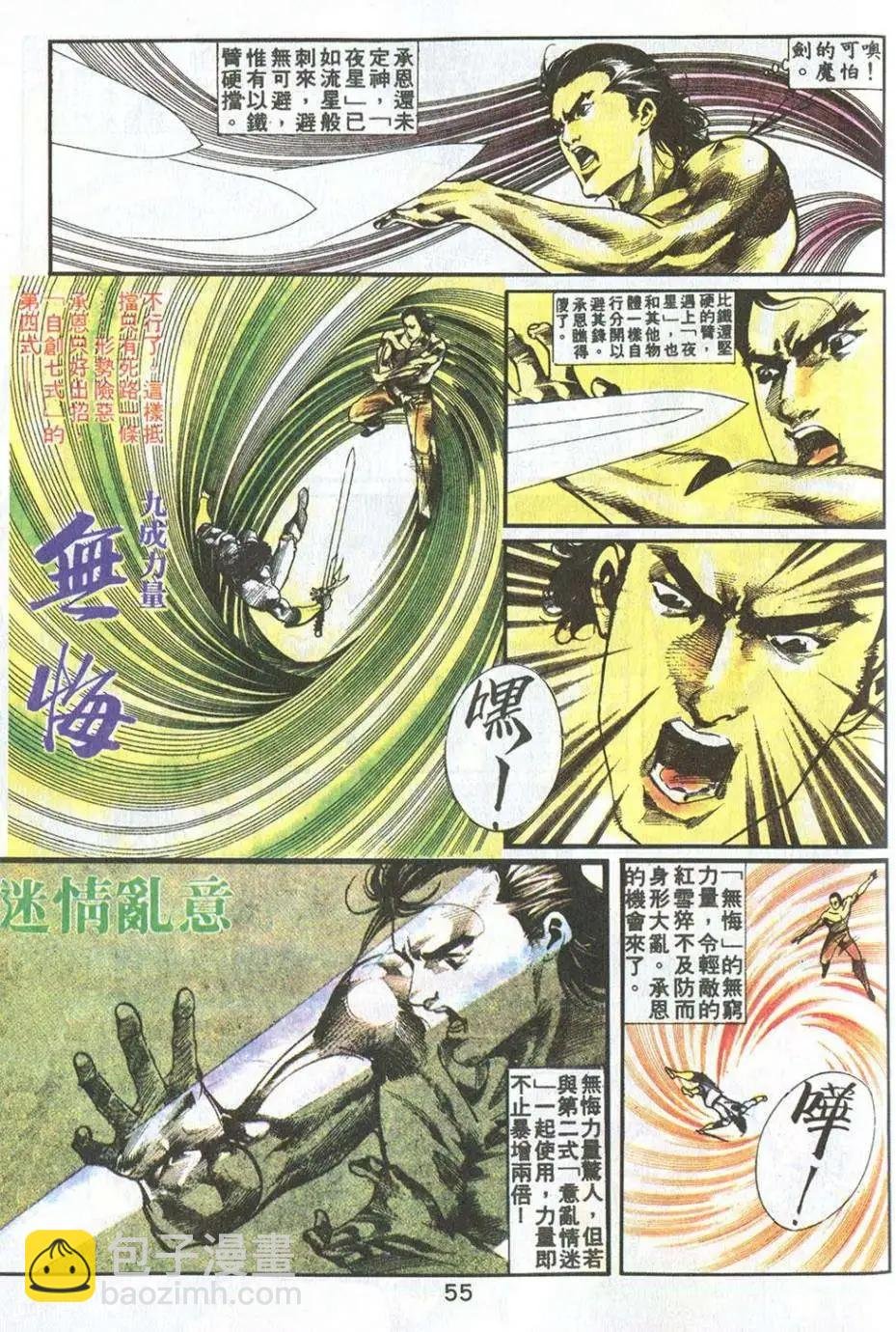 第18卷