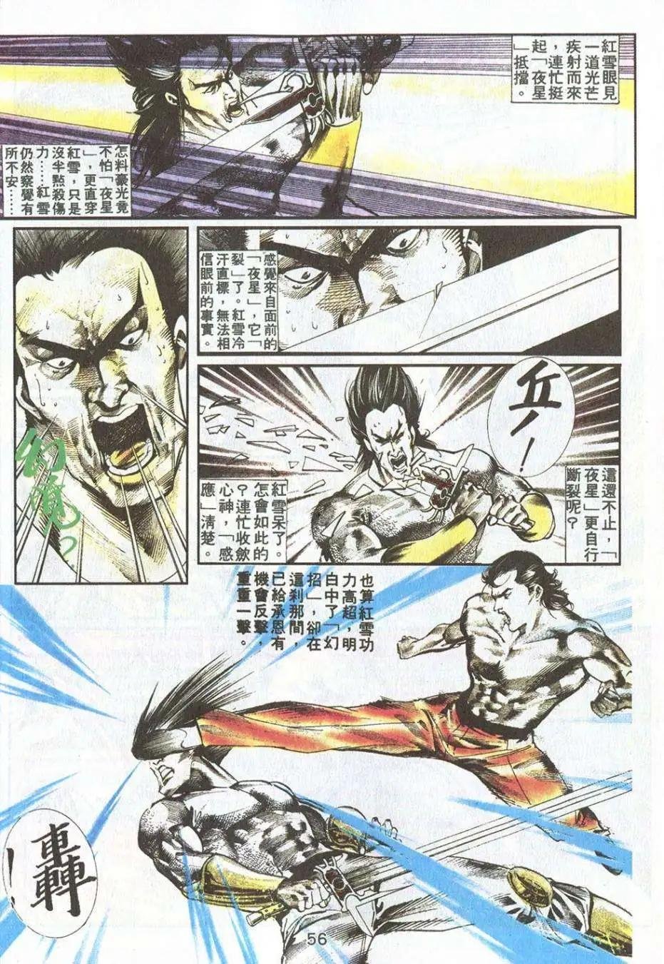 第18卷