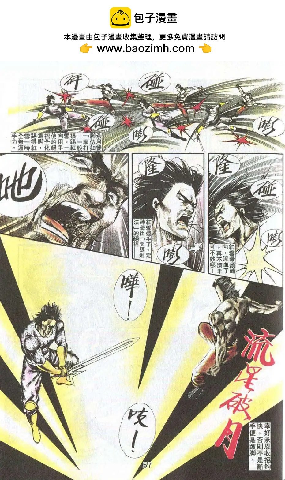 第18卷