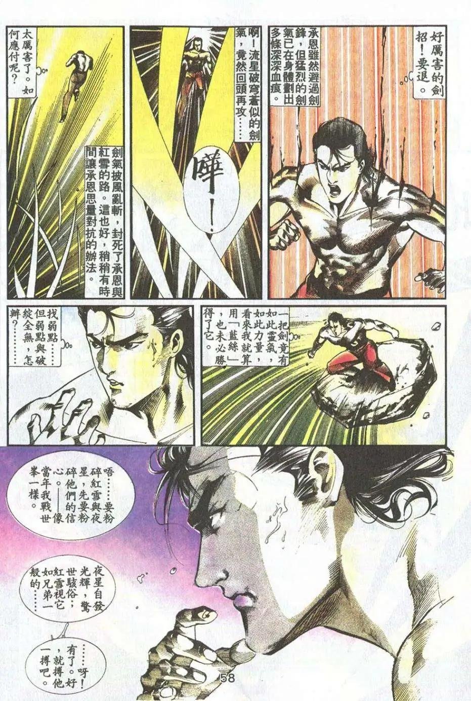 第18卷