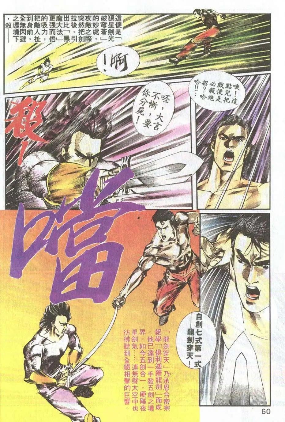 第18卷
