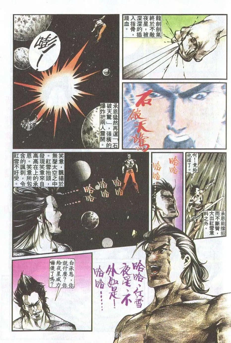 第18卷