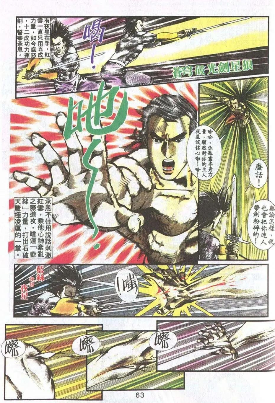 第18卷