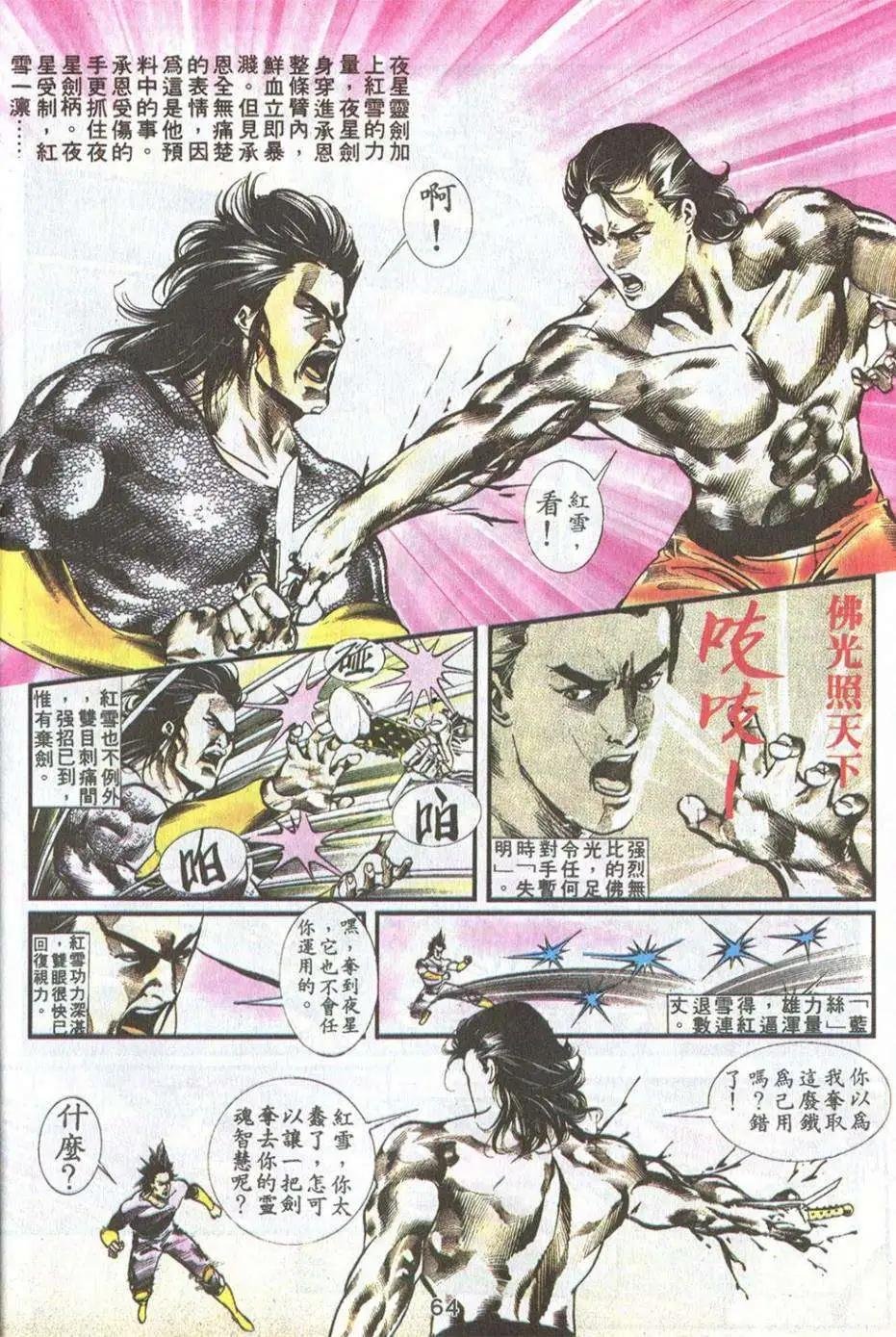 第18卷