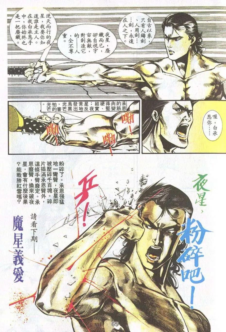 第18卷