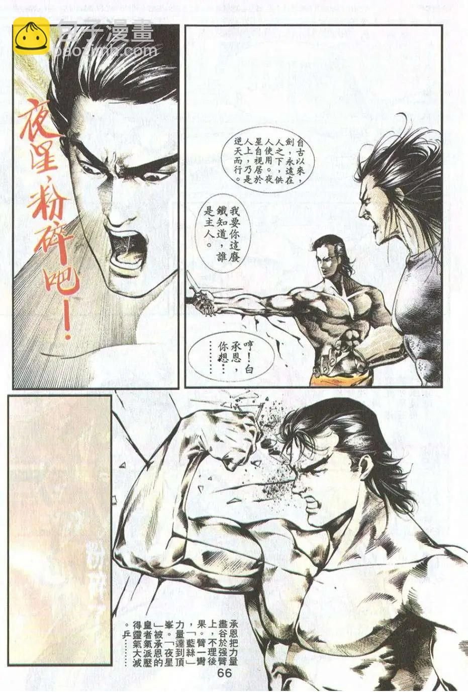第18卷