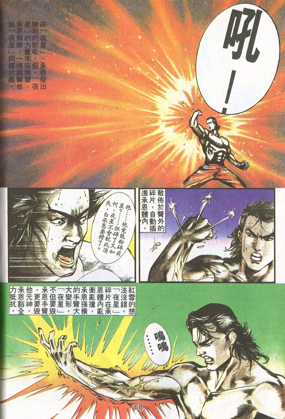 第19卷