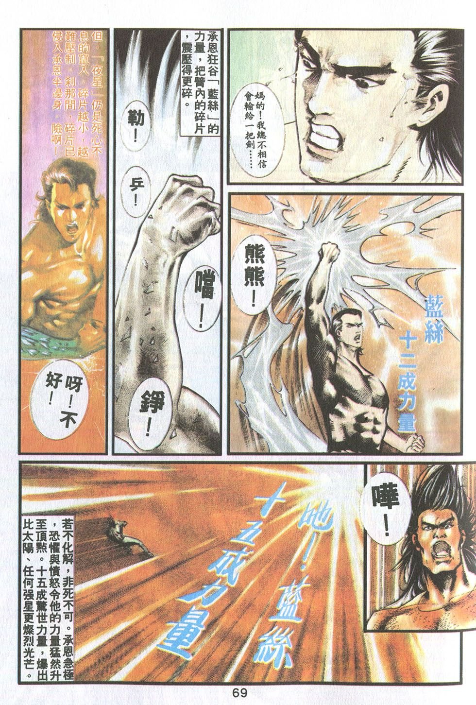 第19卷