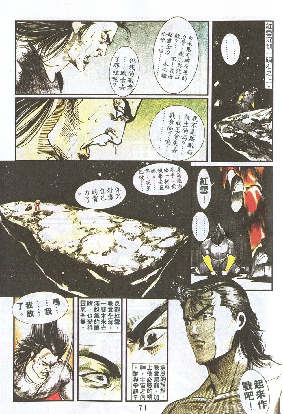 第19卷