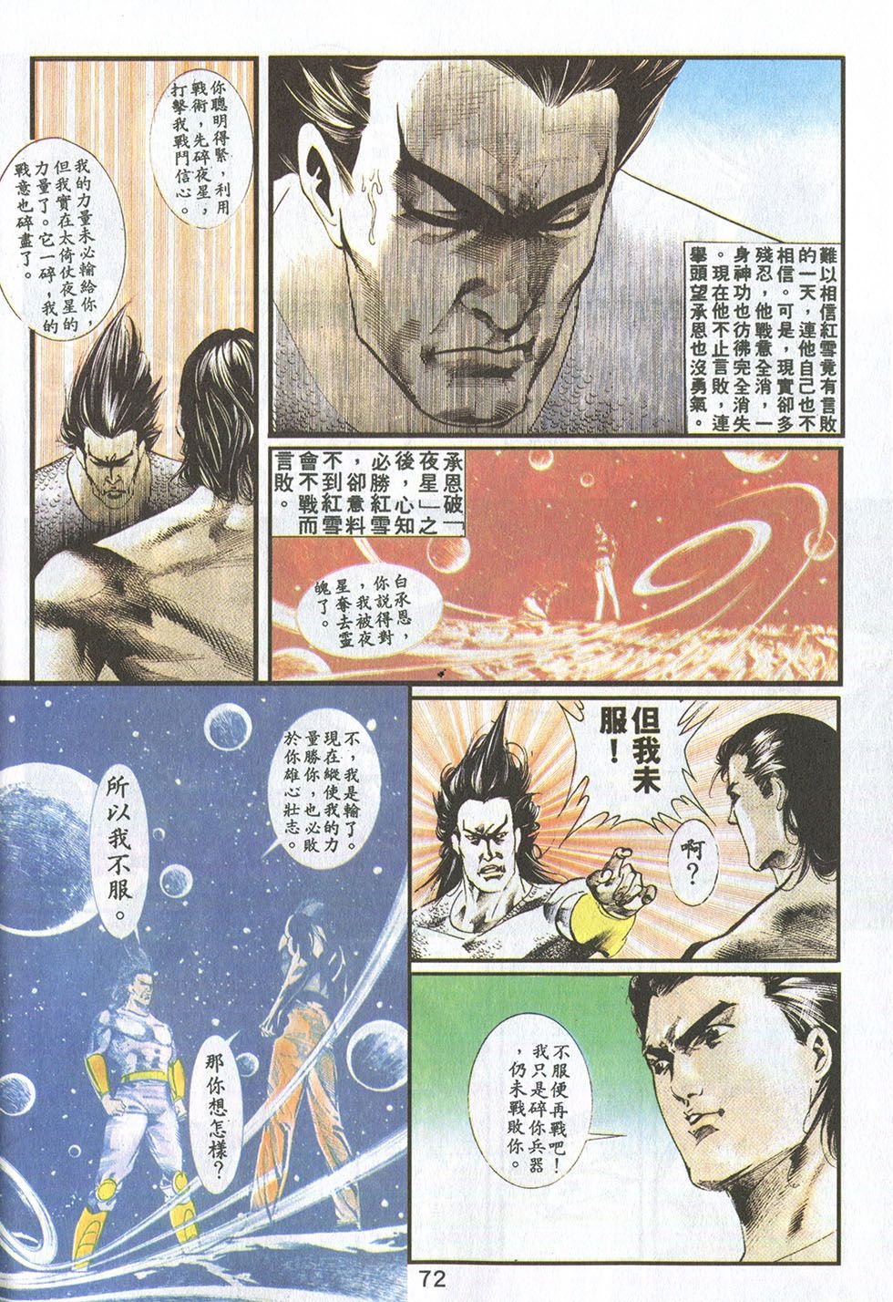 第19卷