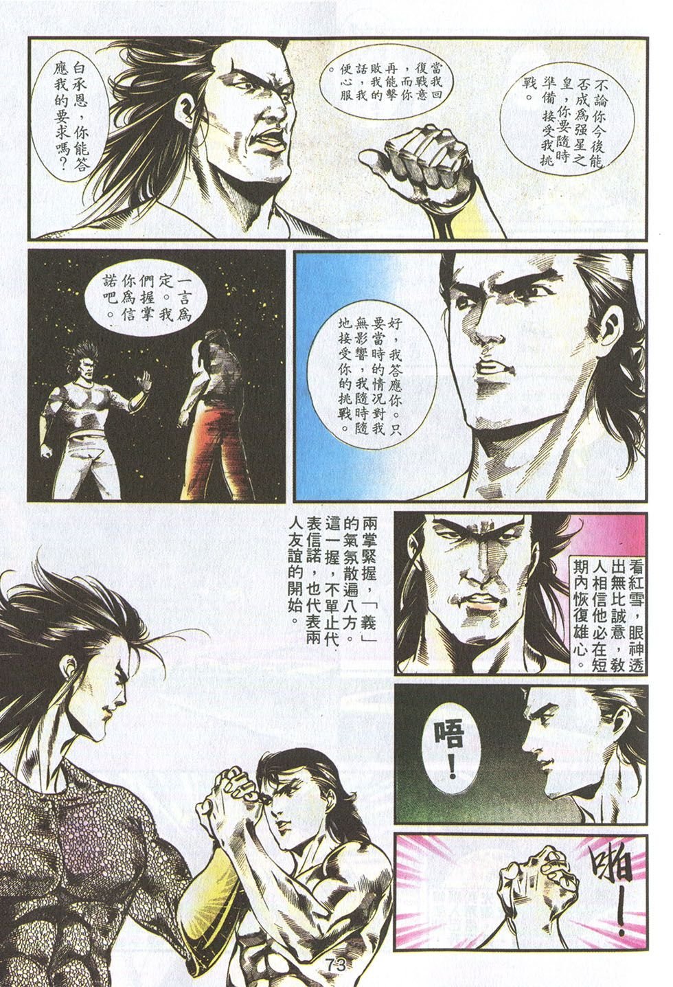 第19卷