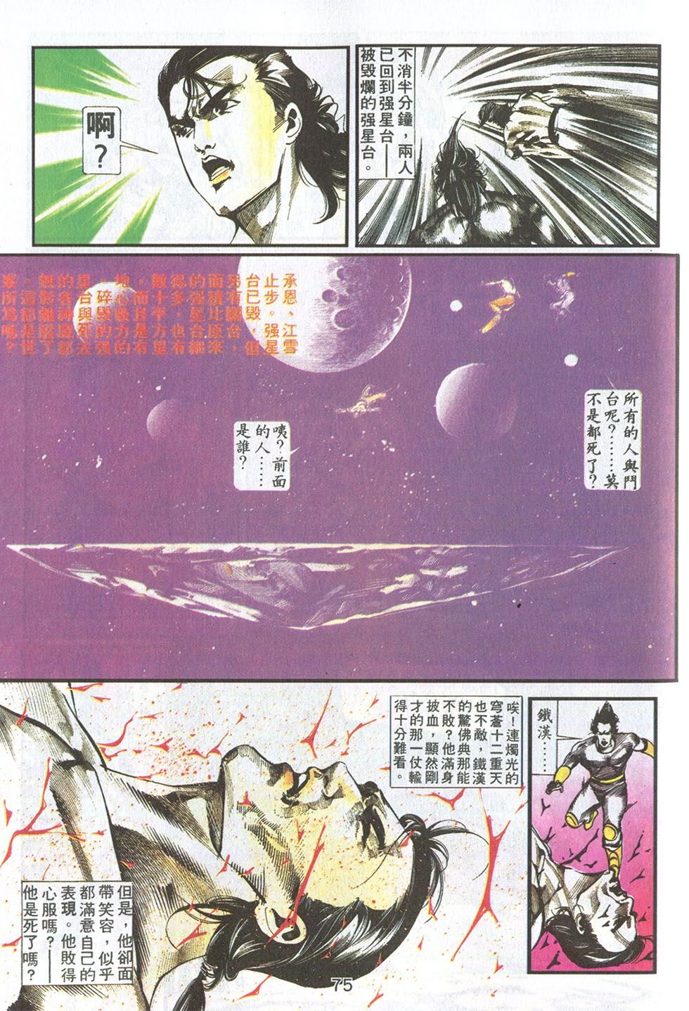 第19卷