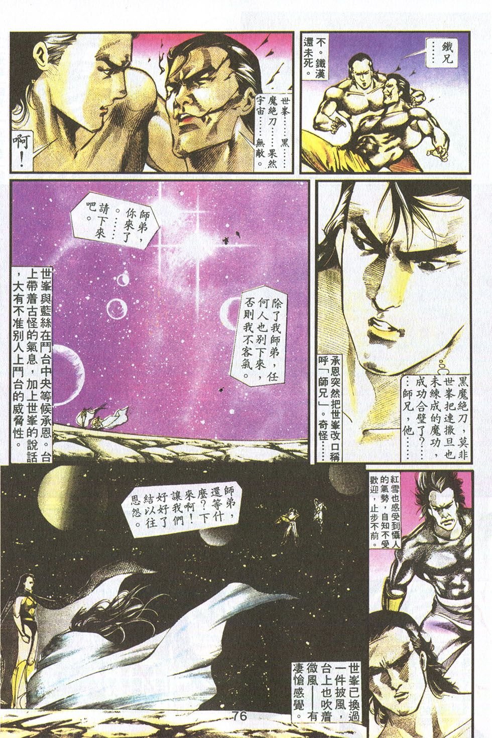 第19卷