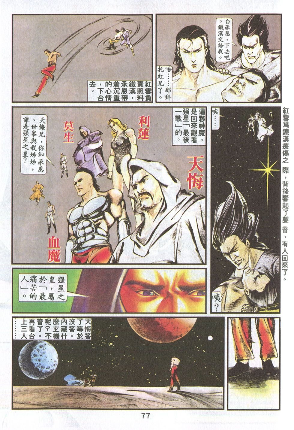 第19卷