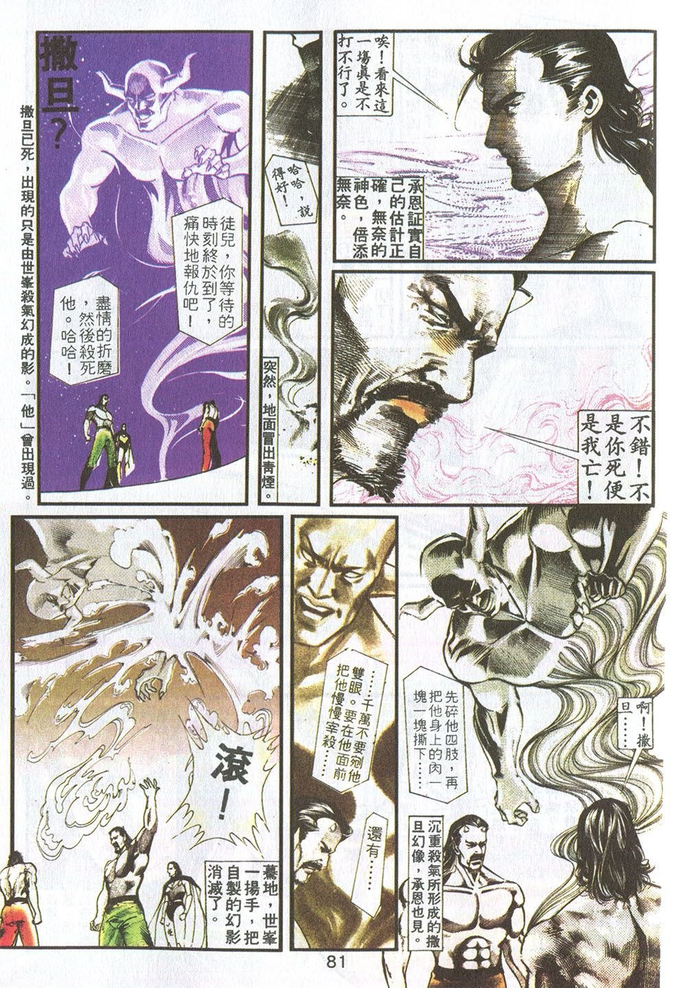 第19卷