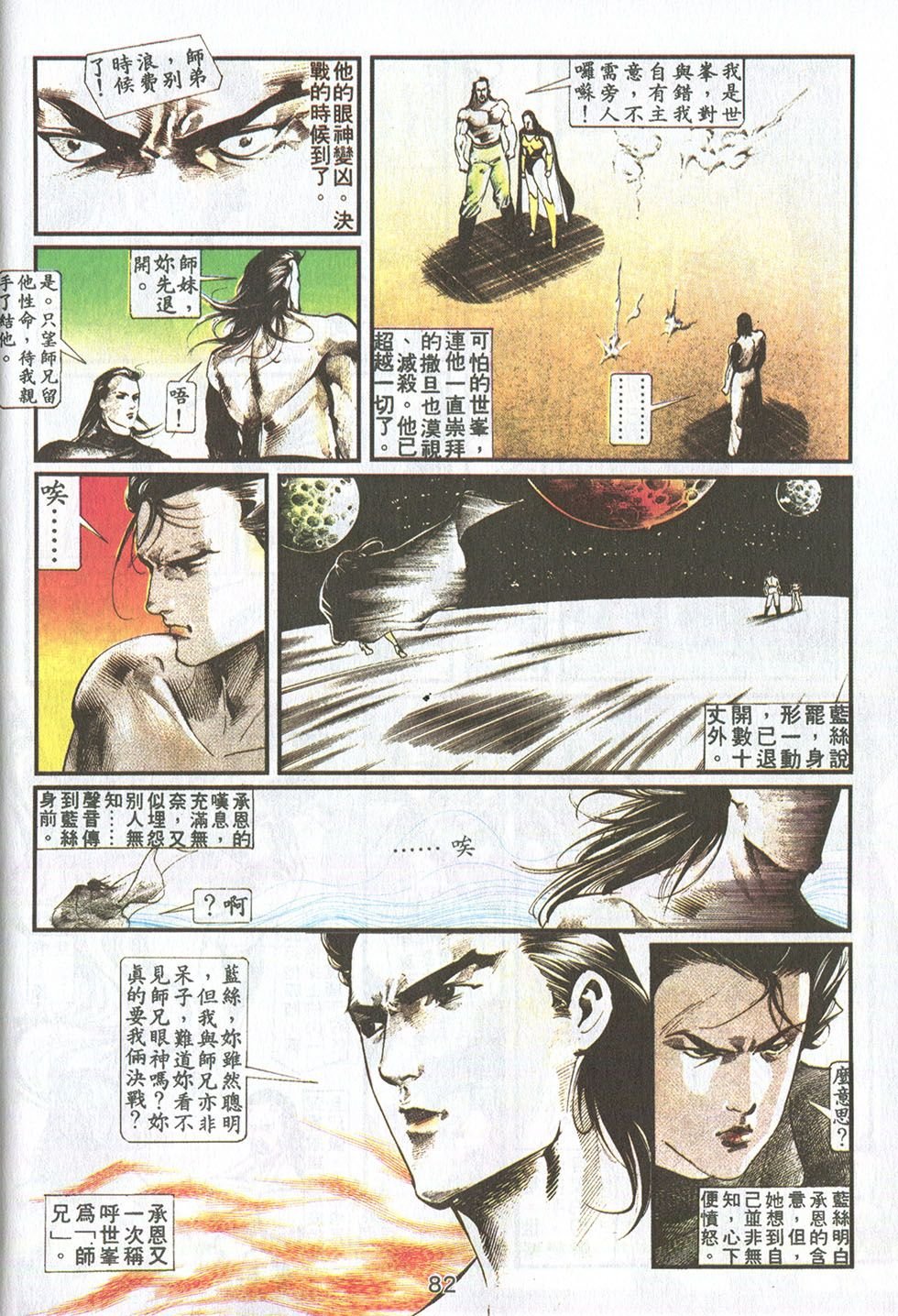 第19卷